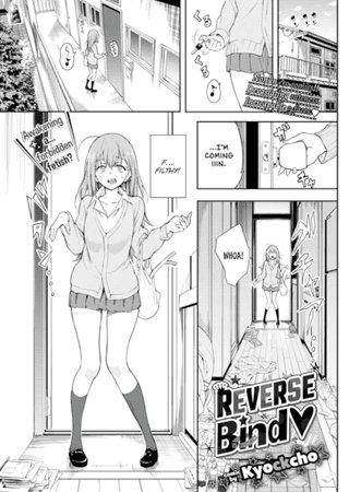 Reverse Bind ❤ Hentai Cover Image