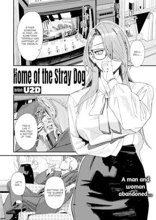 Home of the Stray Dog Hentai Cover Image