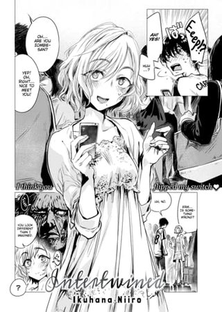 Intertwined Hentai Cover Image