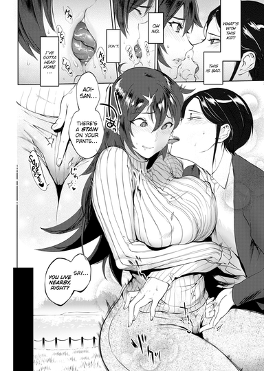 Train of Fate Hentai Sample Image