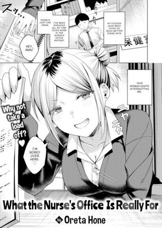 What the Nurse's Office Is Really For Hentai Cover Image