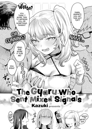 The Gyaru Who Sent Mixed Signals