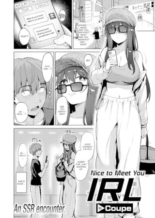Nice to Meet You IRL Hentai Cover Image