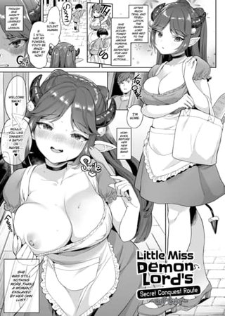 Little Miss Demon Lord's Secret Conquest Route - After Hentai Cover Image