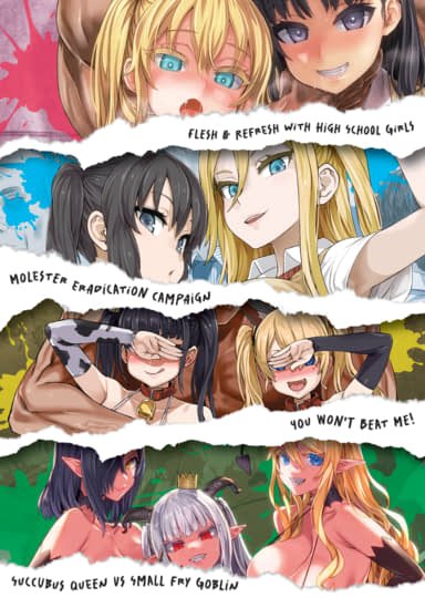 The Victim Girls R: Tetralogy Hentai Sample Image