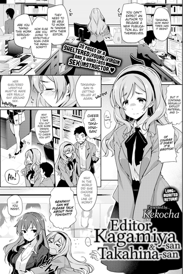 Editor Kagamiya-san & Takahina-san