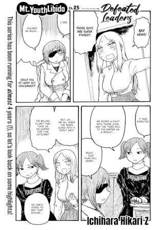 Mt. Youth Libido ~Defeated Leaders~ Hentai Cover Image
