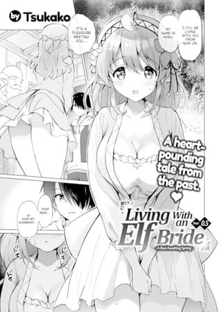 Living With an Elf Bride - Part 0.5 ~A Bud Awaiting Spring~ Hentai Cover Image