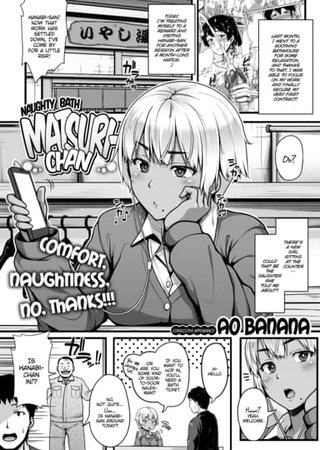 Naughty Bath Matsuri-chan Hentai Cover Image