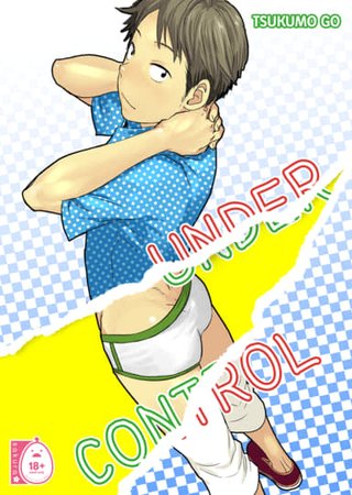 Under Control Hentai Cover Image