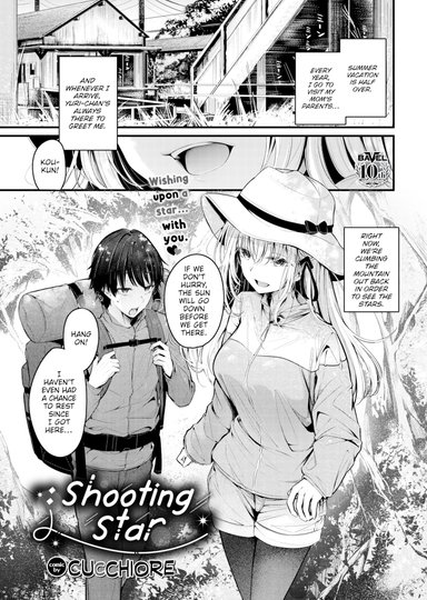 Shooting Star