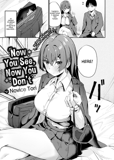 Now You See, Now You Don't