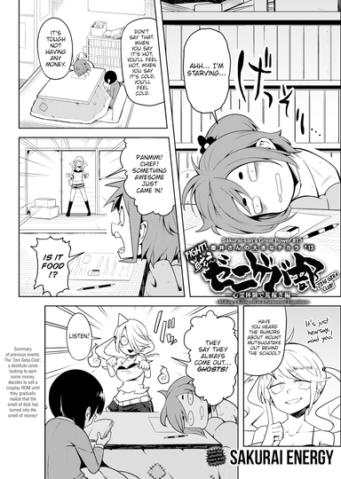 Fight! Zeni Geba Club! ~Making a Killing Off a Paranormal Experience~