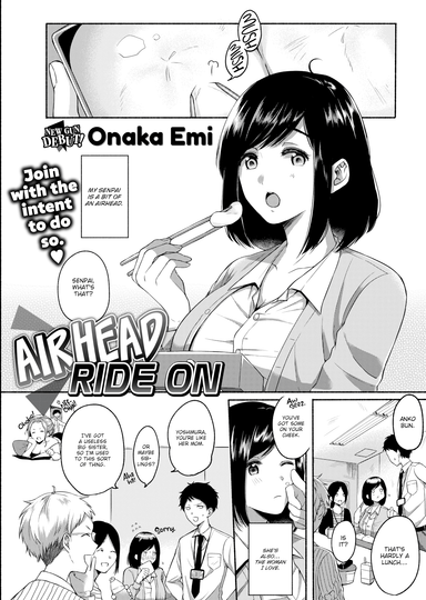 Airhead Ride On