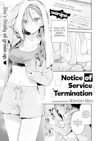 Notice of Service Termination Hentai Cover Image