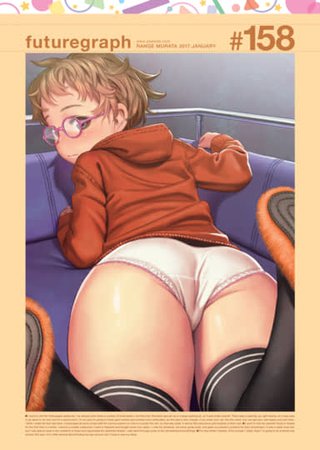 futuregraph #158 Hentai Cover Image