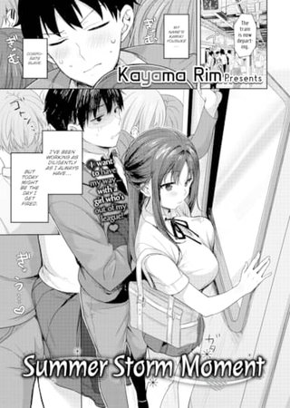 Summer Storm Moment Hentai Cover Image
