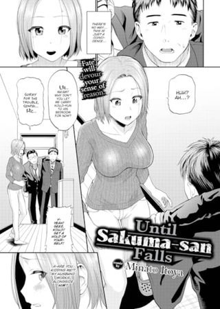 Until Sakuma-san Falls Hentai Cover Image
