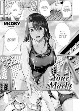 Your Marks Hentai Cover Image