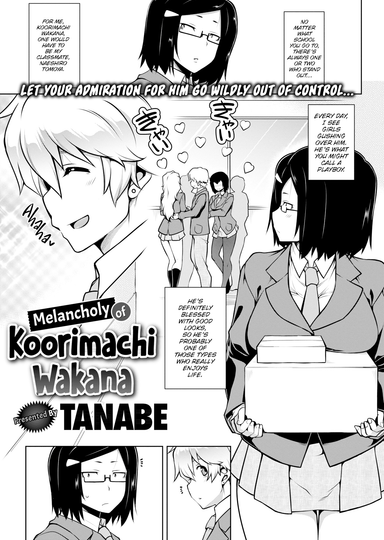 Melancholy of Koorimachi Wakana