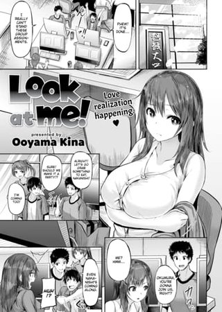 Look at Me! Hentai Cover Image