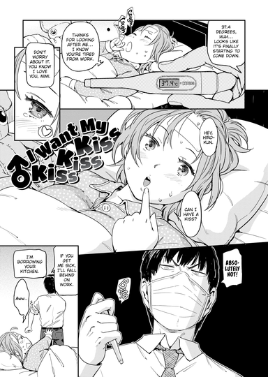 ♂ I Want My Kiss Kiss Kiss