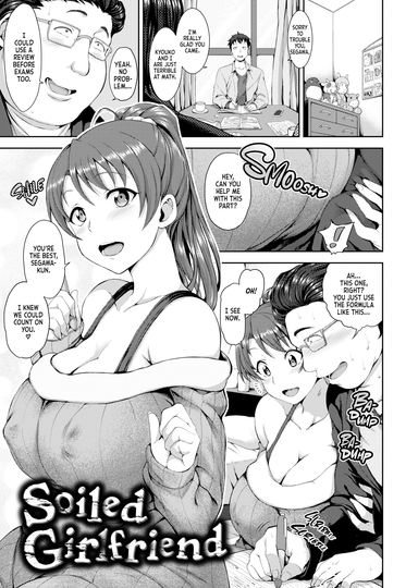 Soiled Girlfriend