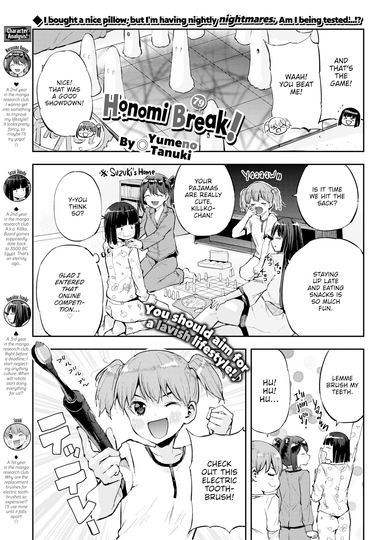 Honomi Break! Ep. 79