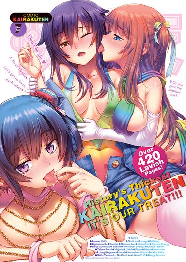 Comic Kairakuten 2016-07 Hentai Sample