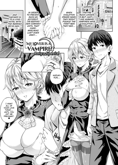 My Lover is a Vampire!? - Reiya Special