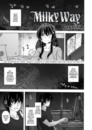 Milky Way Hentai Cover Image