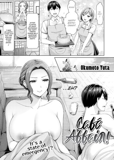 Café Affair!