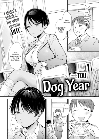 Dog Year