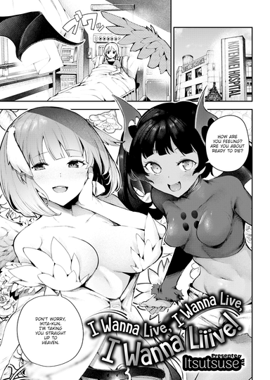 Itsutsuse Hentai