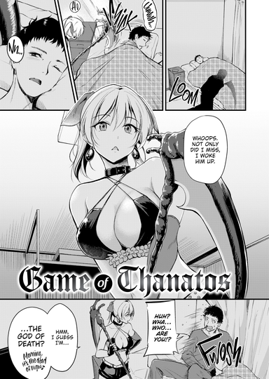 Game of Thanatos