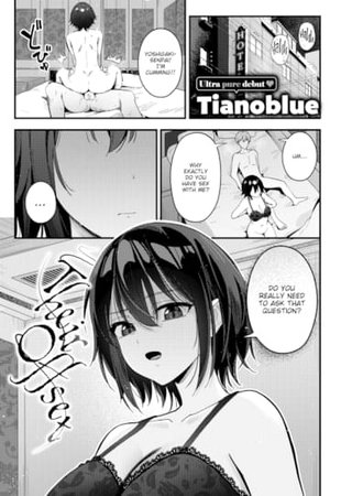 Their Offset Hentai Cover Image