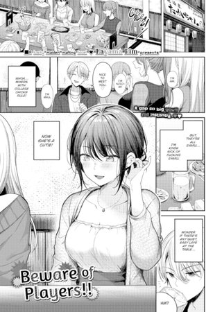 Beware of Players!! Hentai Cover Image