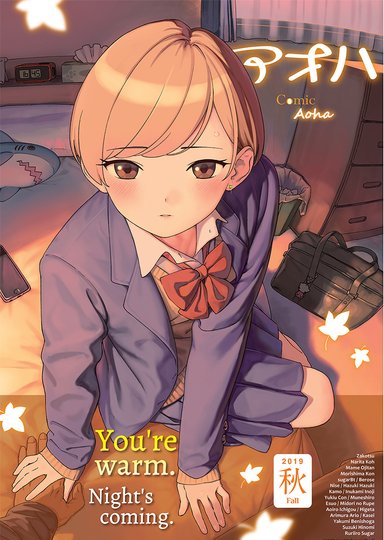 Comic Aoha 2019 Fall Hentai Sample