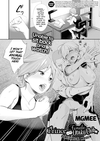 Prince of the Female Otaku Club ☆ Pure Lyrical Maiden