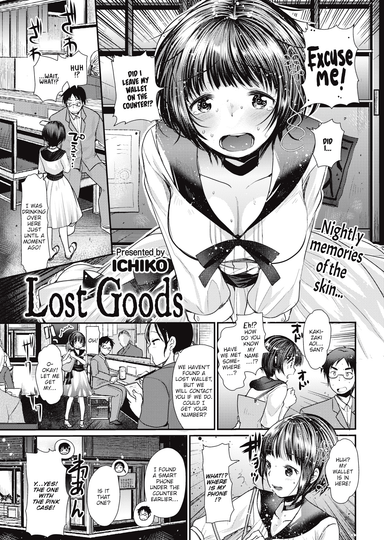 Lost Goods