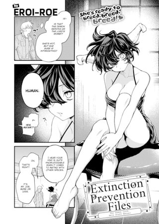 Extinction Prevention Files - The Demon Lord: Male Staff Manual Hentai Cover Image