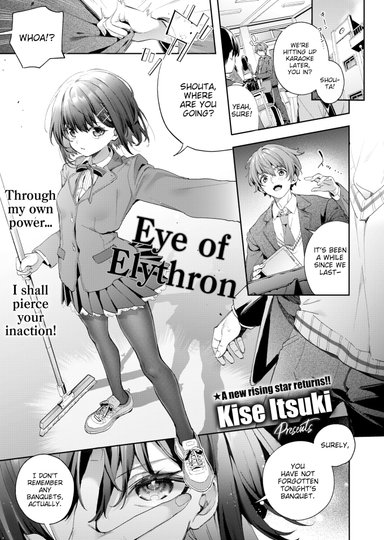 Eye of Elythron