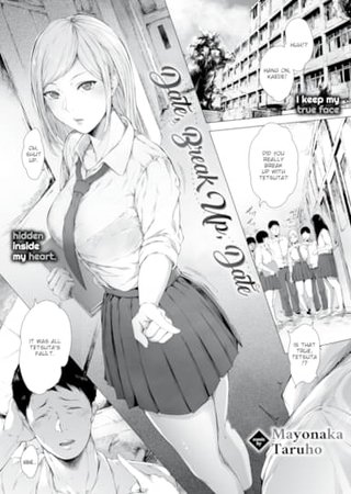 Date, Break Up, Date Hentai Cover Image