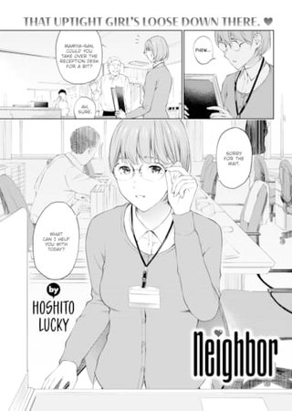 Neighbor Hentai Cover Image