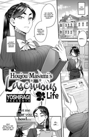 Houjou Masami’s Lascivious Life Hentai Cover Image