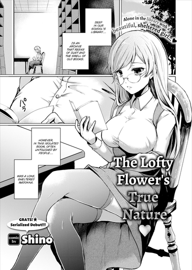 Shino Hentai