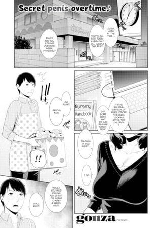 Midnight Adult Nurturing Hentai Cover Image