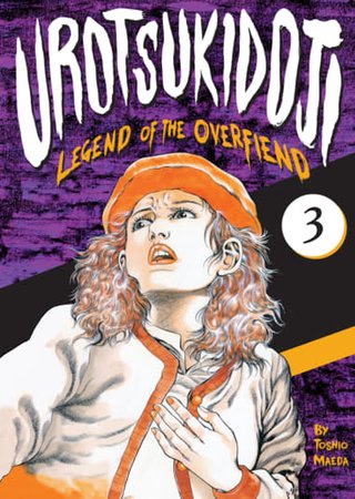 Urotsukidoji: Legend of the Overfiend - Volume 3 Hentai Cover Image