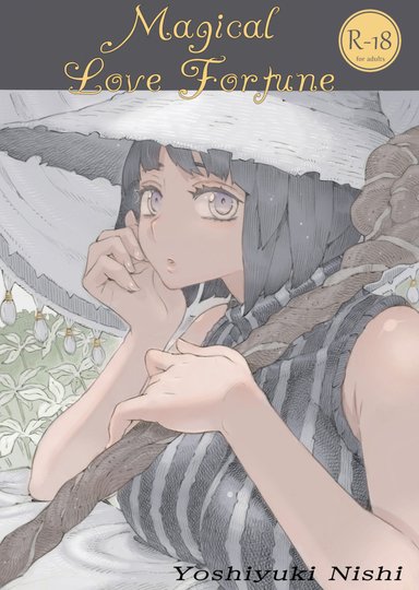 Yoshiyuki Nishi Hentai