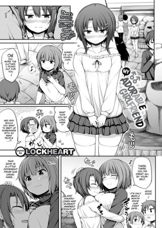 My Adorable Girlfriend Hentai Cover Image